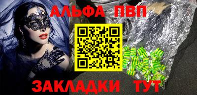 COCAINE Апрелевка