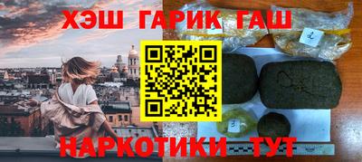 COCAINE Апрелевка