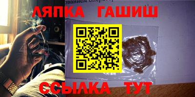 хмурый Апшеронск