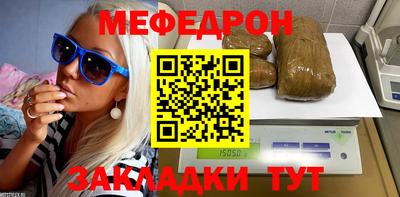 мдма Ликино-Дулёво