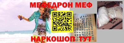 прущая мука Ливны
