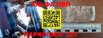 COCAINE Апрелевка