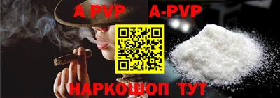 Альфа ПВП Лесосибирск
