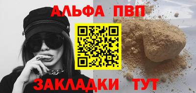 бутират Пугачёв