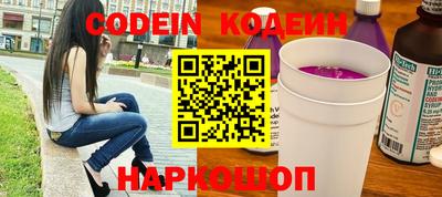 Альфа ПВП Лесосибирск