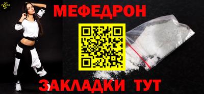 хмурый Апшеронск