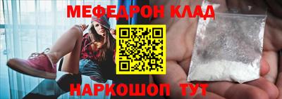 прущая мука Ливны