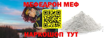 прущая мука Ливны