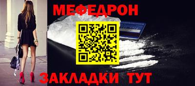 прущая мука Ливны
