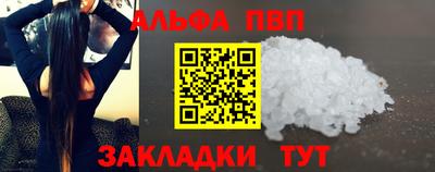 хмурый Апшеронск