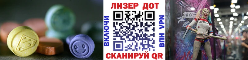 наркошоп  Тейково  LSD-25 экстази кислота 