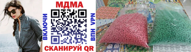 MDMA VHQ  мега сайт  Тейково  дарнет шоп 