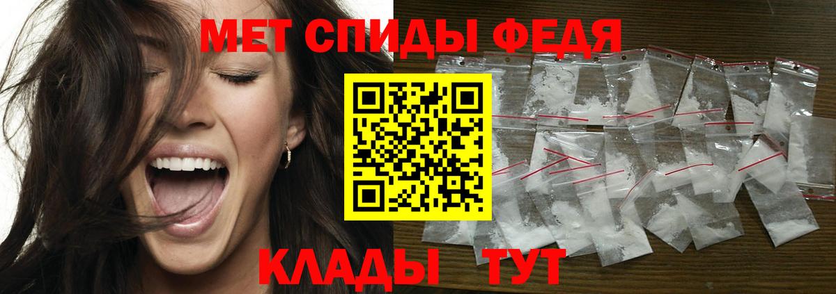 МЕТАМФЕТАМИН пудра  Вход с VPN  МЕТАМФЕТАМИН пудра  Метамфетамин  Тейково 
