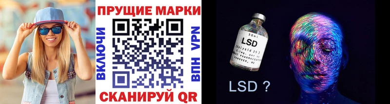 Марки NBOMe 1500мкг  Тейково 