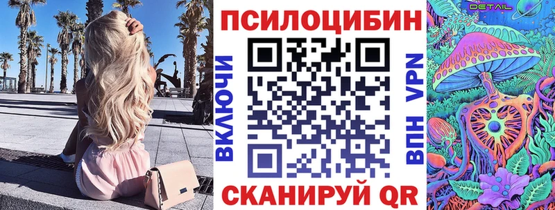Галлюциногенные грибы мицелий  Тейково 