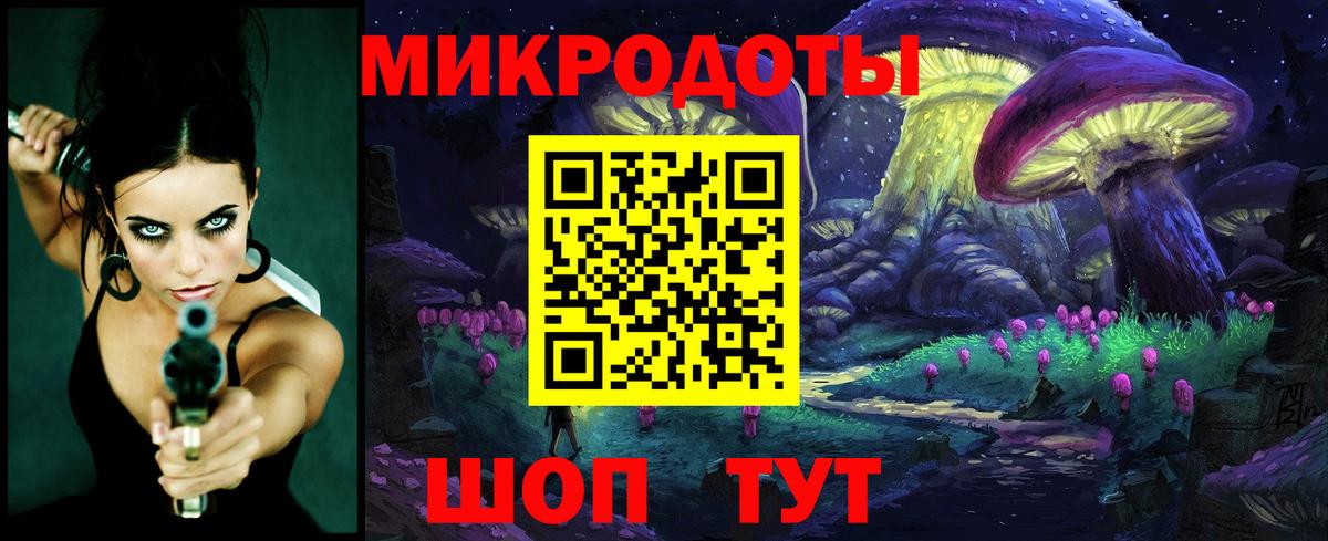 Галлюциногенные грибы MAGIC MUSHROOMS  Тейково 