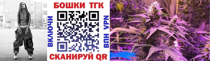 как найти закладки Тейково Каннабис MAZAR