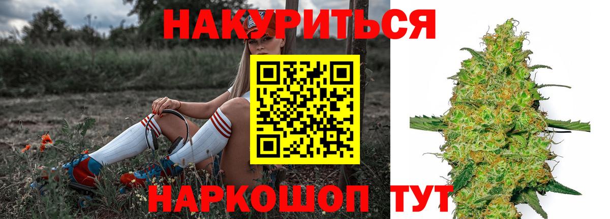 Марихуана индика  Бошки марихуана планчик  Тейково 