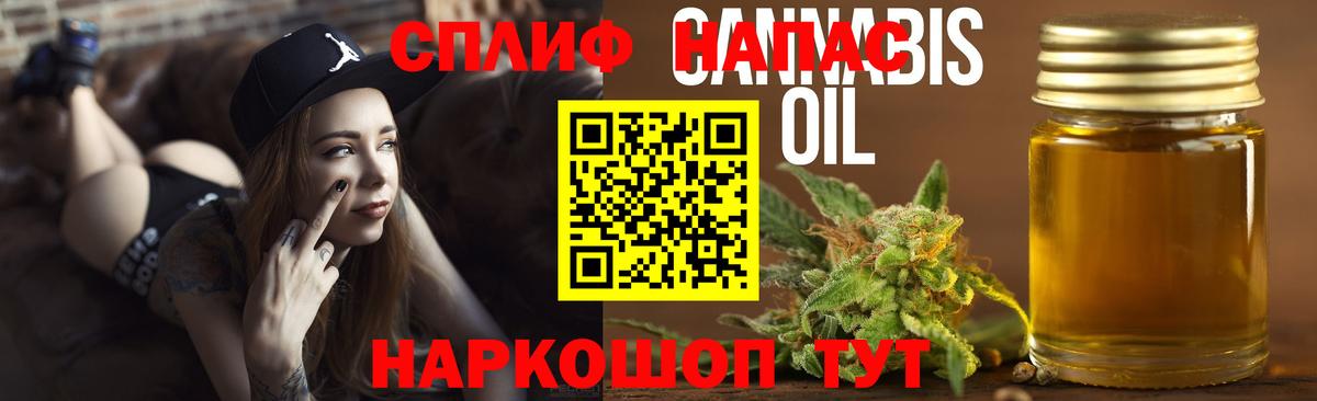 Бошки Шишки MAZAR  Канабис семена  Вход с VPN  Тейково 